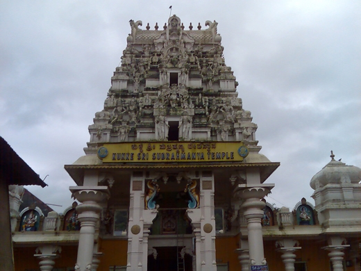 Kukke Subrahmanya